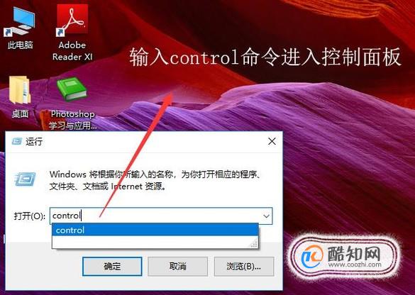 win10自动更新失败，无法启动怎么办？