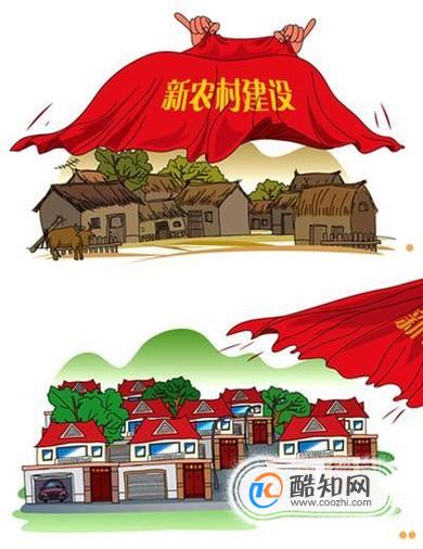 社会主义新农村建设中面临的困境？社会主义新农村标准怎么解决？