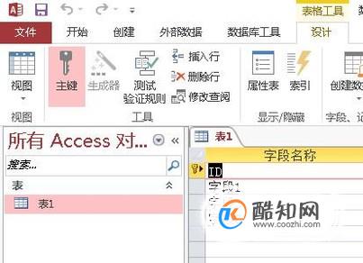 Access 中如何设置主键