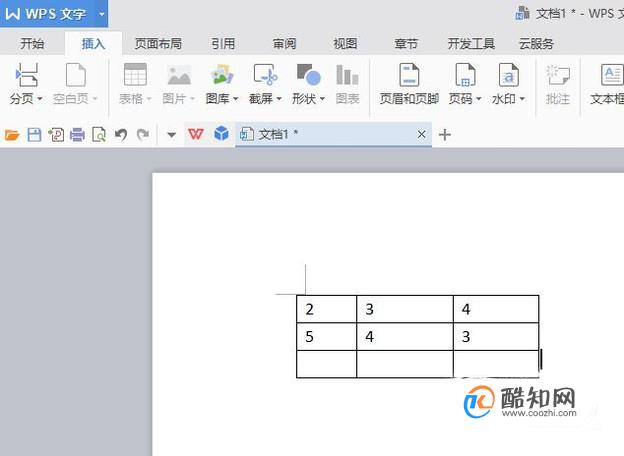 wps 文本中怎么删除过多的表格