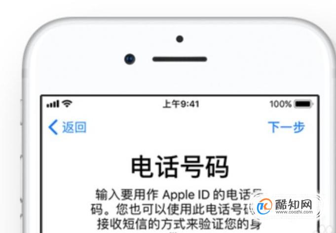 怎么用电话号码注册Apple ID