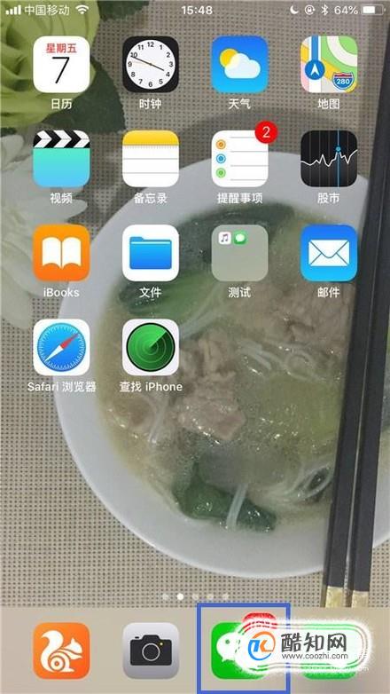 怎样才能添加很多微信好友？