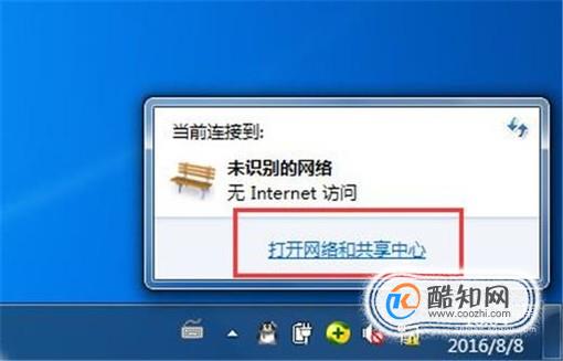 光猫亮红灯的原因以及处理方法