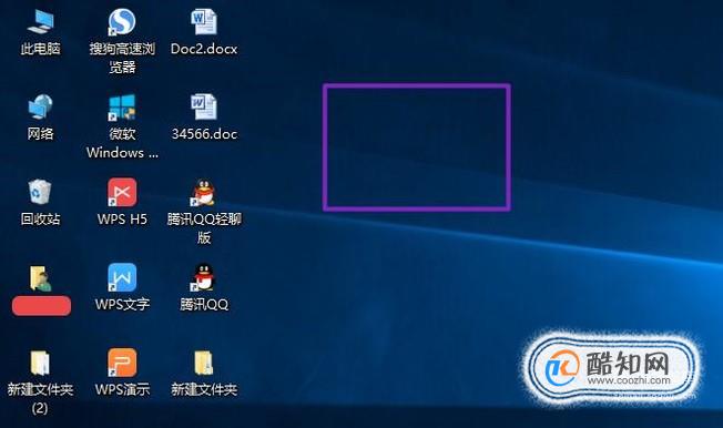 怎样才可以使电脑桌面上的图标和文件随意摆放