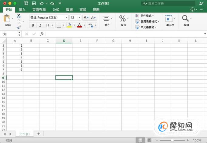 excel数据录入技巧,Excel图表如何添加数据标签及设置数据标签