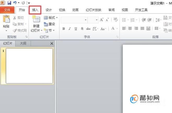 ppt屏幕截图怎么用