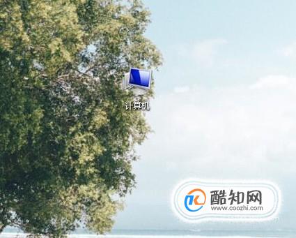 电脑时间改不了怎么办