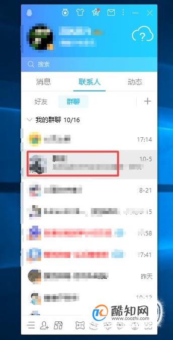 怎么才能让新建的QQ群的人变得多一点？