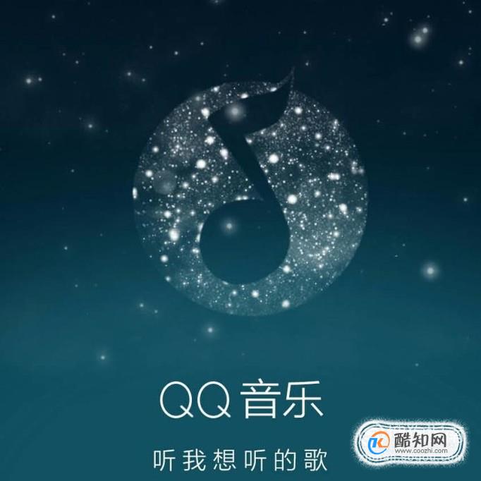 QQ音乐歌单恢复