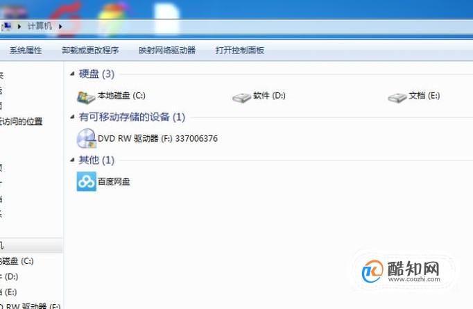 Win10和Win7共享文件设置方法