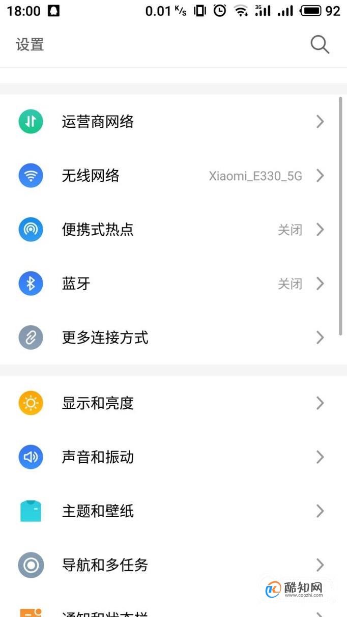 手机连不上wifi是怎么回事