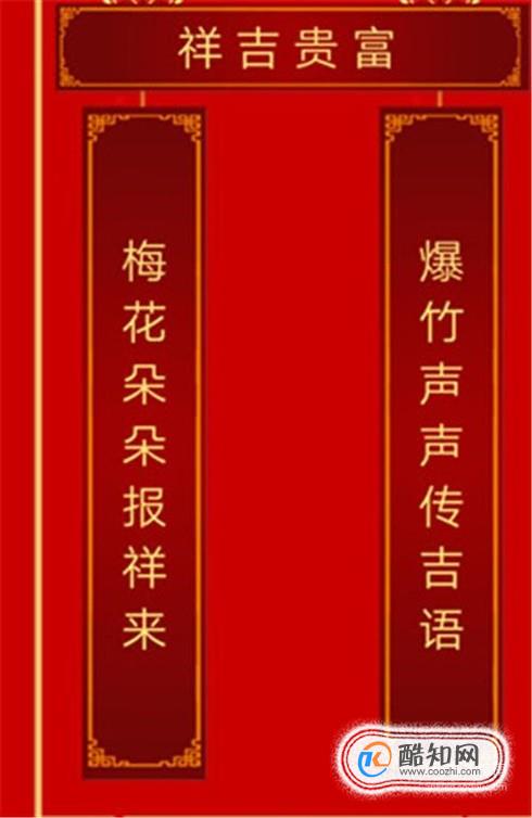 智能春联在网上爆红反映了人们怎样的心理