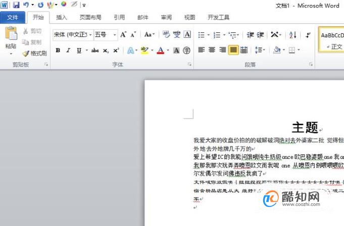 怎么快速设置word正文的统一格式