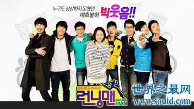 陪跑running man2010，归来仍然感动依旧