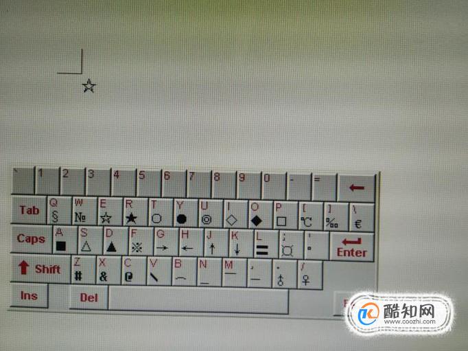 搜狗输入法怎样快捷打出特殊符号