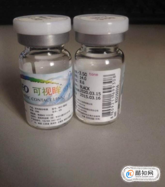 美瞳瓶子怎么打开