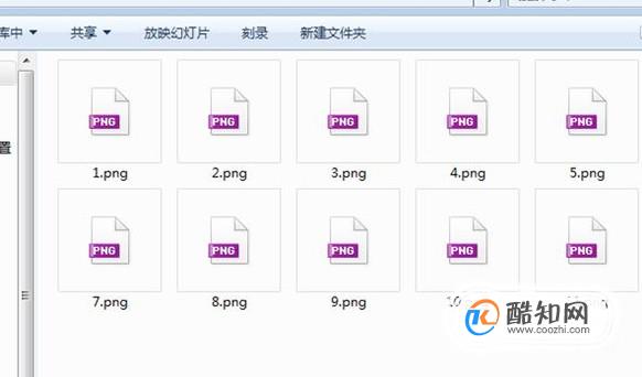 电脑图片不显示预览小图片的解决方法