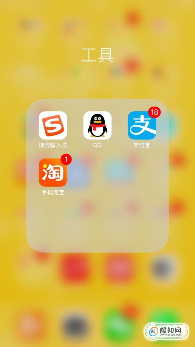 QQ怎样发专属红包