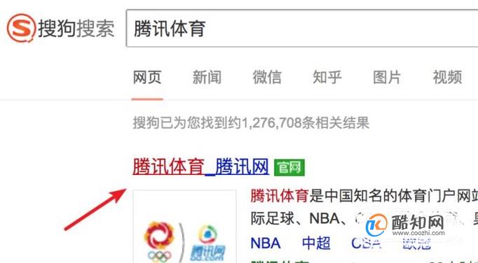 如何看NBA视频直播？在哪看NBA视频直播？