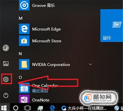 鼠标左键突然“失灵”怎么办？