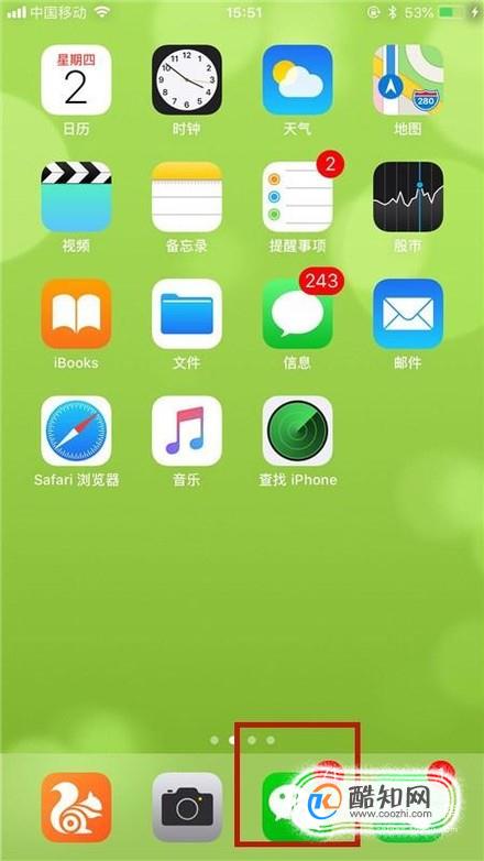 教大家如何将微信语音消息改为听筒模式