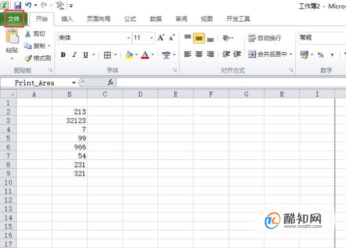 如何使用佳能打印机打印材料