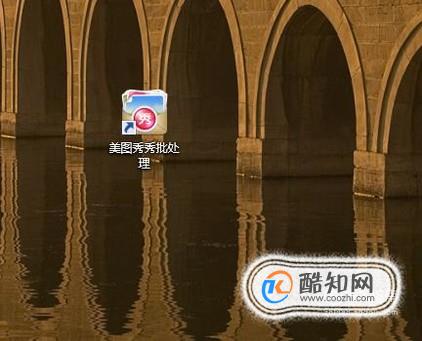 电脑如何给图片批量添加文字？