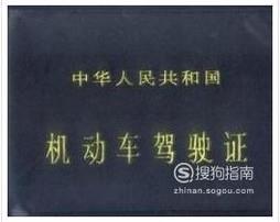 驾驶证怎么换证