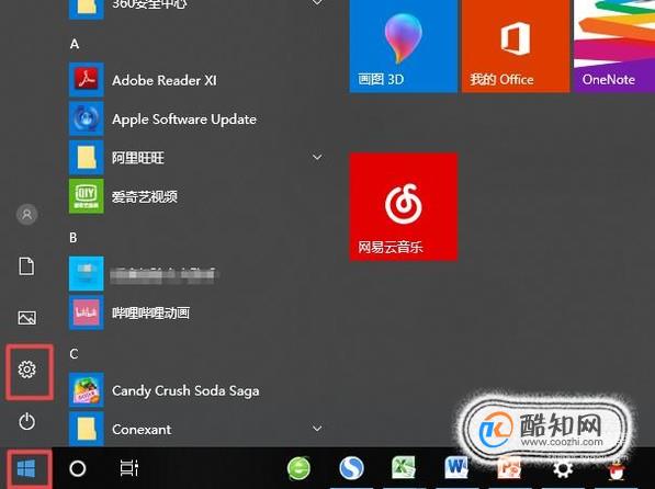 如何更改ip地址
