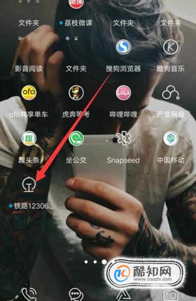 怎么帮别人买火车票?
