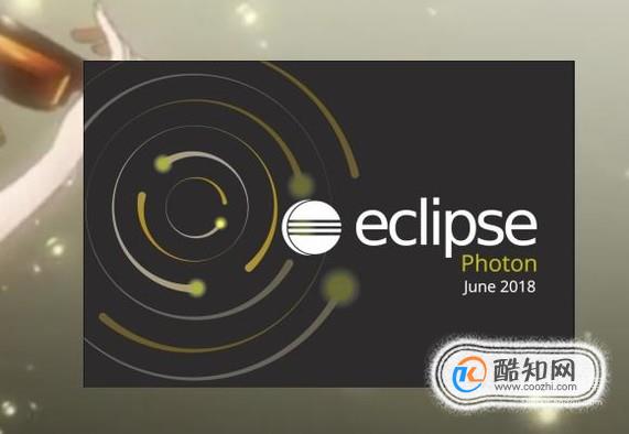 如何修改Eclipse的背景色