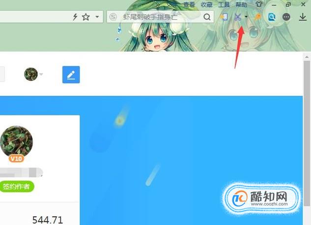 搜狗浏览器截图在哪里？怎么修改截图快捷键？