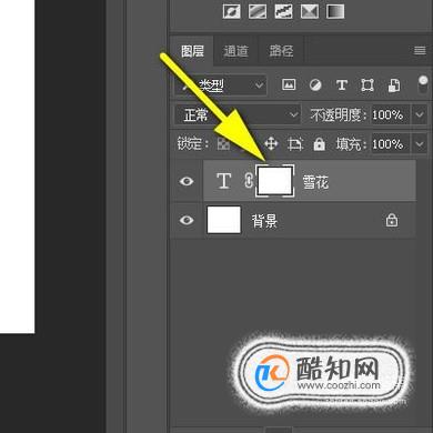ps怎么弄艺术字
