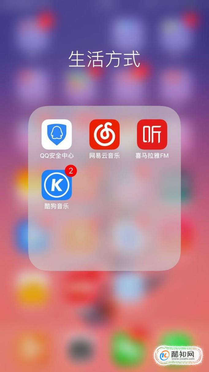 怎么查看qq登陆时间