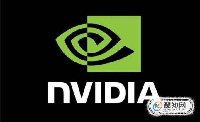 Nvidia显卡设置/控制面板设置