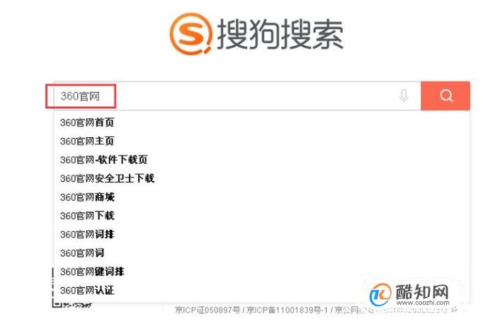 360安全卫士防护中心不能开启怎么彻底解决？