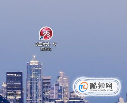 通过美图秀秀简单实现制作好看的9宫格图片