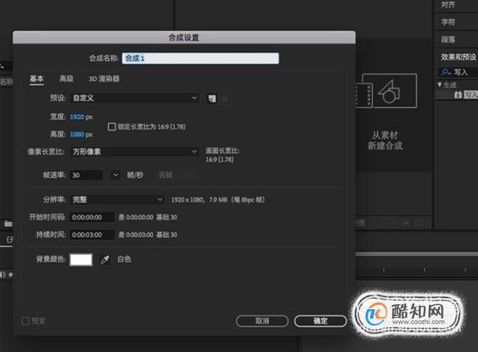 花瓣图案表达式怎么用