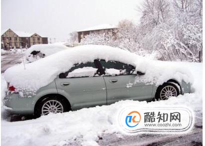 下雪后车上的雪怎样清理？