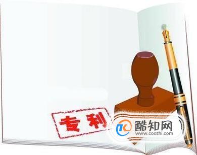 专利实审属于专利申请过程中的什么阶段？