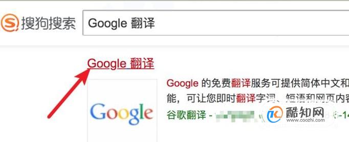 怎么在线把汉文（汉语）翻译成蒙古文（蒙古语）