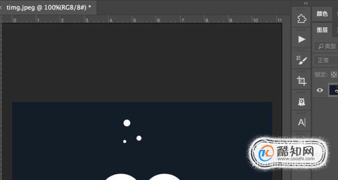 ps怎么p掉多余的东西