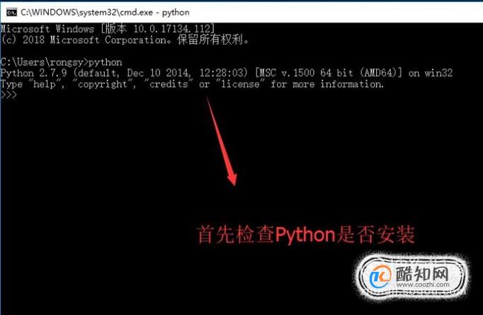 python pip 升级