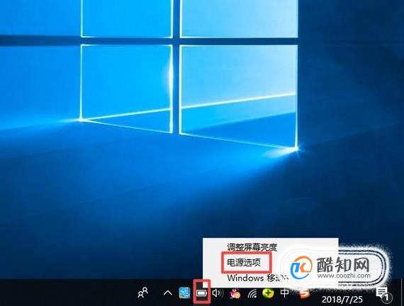 怎么解决电脑已连接电源未充电的情况