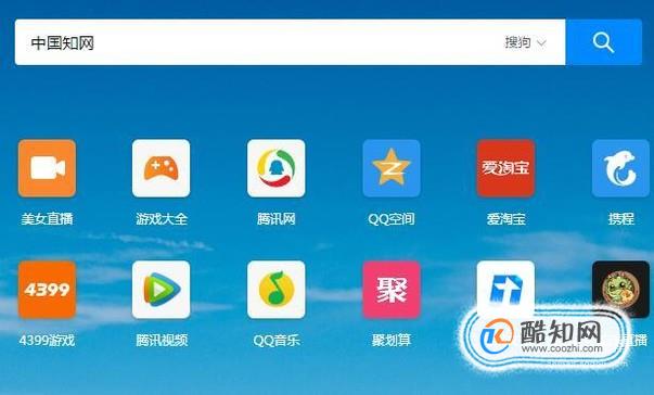 如何使用中国知网