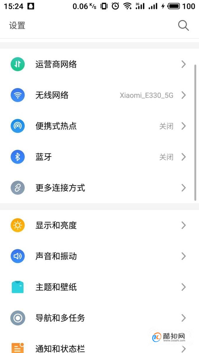 电信卡怎么开通使用VoLTE