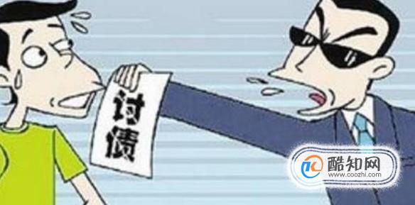 如何向朋友讨债