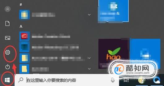 网易云音乐“后台应用权限已关闭”，解决方案