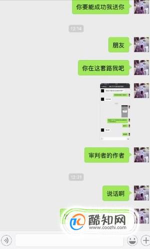 不回微信的人都是什么心态