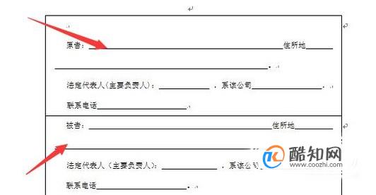 怎么写起诉状/起诉状的基本格式/起诉状怎么写